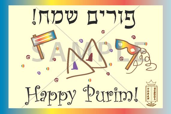 Image result for happy purim